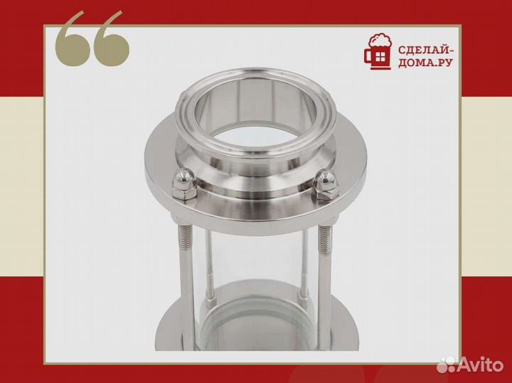 Диоптр смотровой 2 дюйма