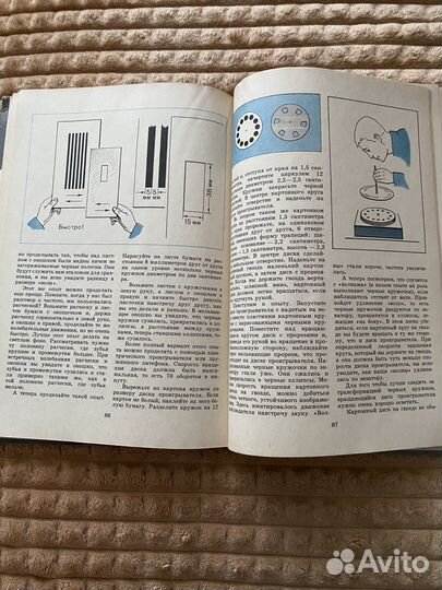 Книга научно популярная литература физика