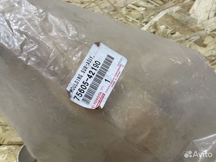 Накладка заднего крыла правая Toyota RAV 4 40