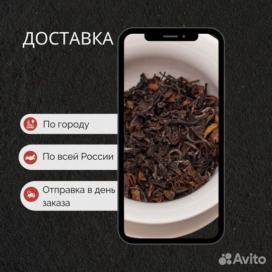 Шу Пуэр То Ча