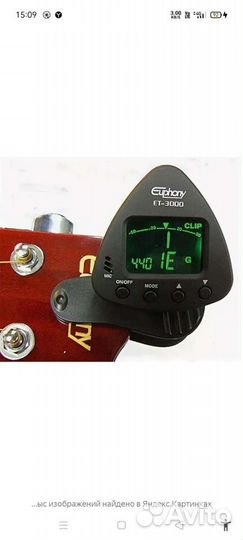 Тембр блок для акустической гитары,тюнер