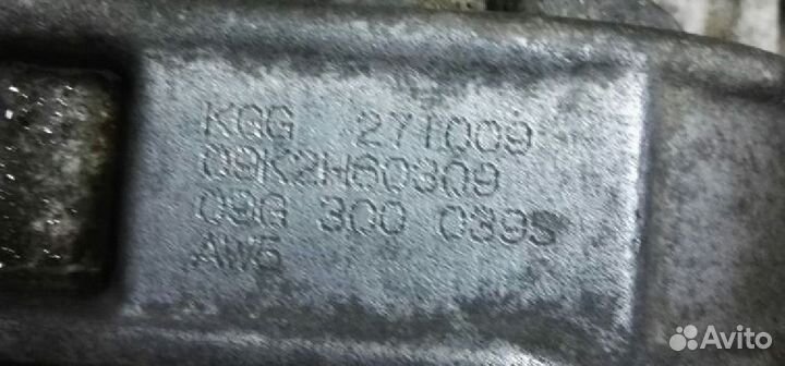 АКПП KGG Skoda Fabia II 1.6 BTS