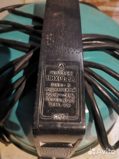 Пылесос Вихрь 8А СССР