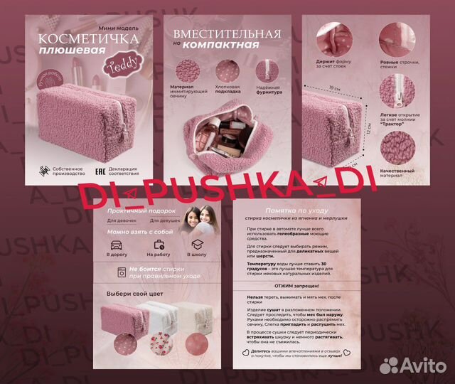 Графический дизайнер