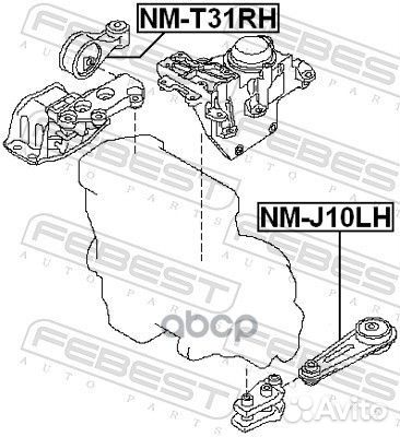 Подушка двигателя пр. Nissan X-Trail 09-13