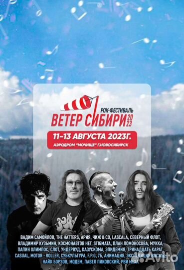 Концерт 