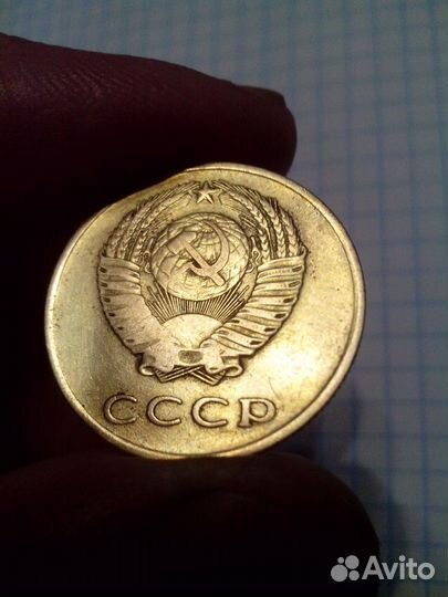 3 копейки 1962 года с редким штемпелем