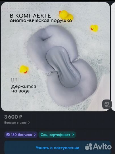 Ванночка для купания складная с термометром