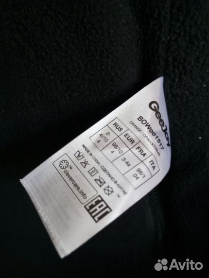 Пуховик Gloria jeans 98-104