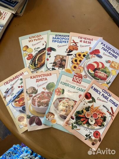 Книги по кулинарии СССР