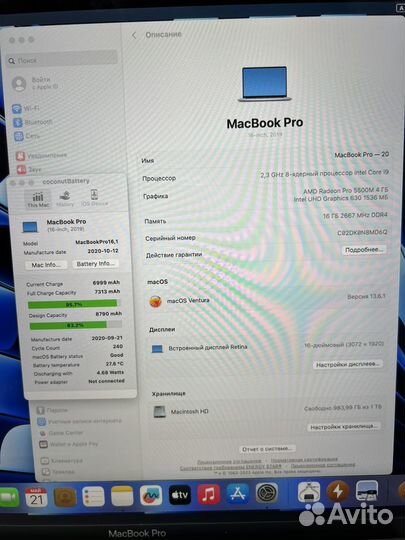 Apple MacBook Pro 16 2019 i9 1Tb 240 циклов