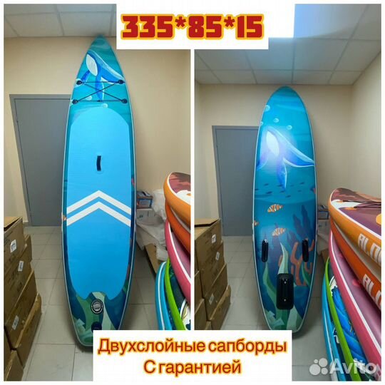 Сап борд Sup доска
