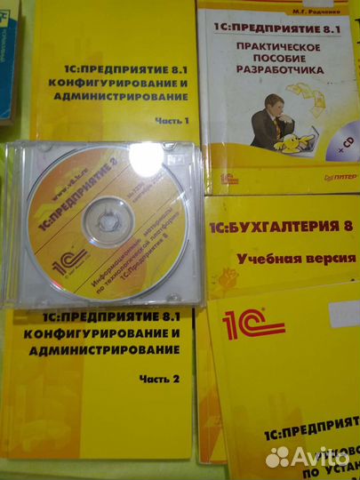 1с: 8.0, 8.1 учебный курс