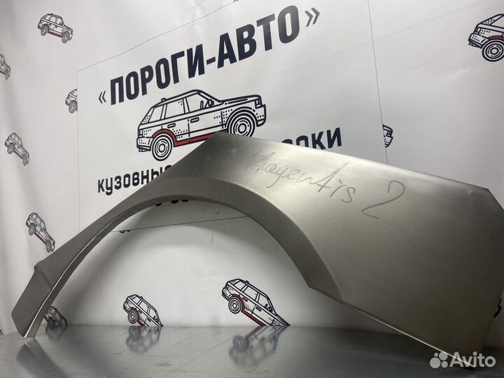 Kia Magentis 2 арки задних крыльев комплект