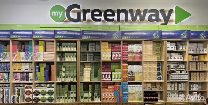 Продукция Гринвей. Большой ассортимент в наличии