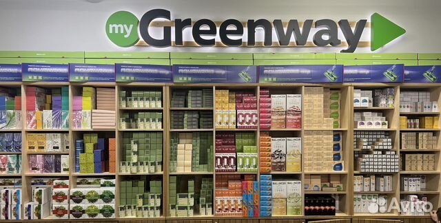 Продукция Гринвей. Большой ассортимент в наличии