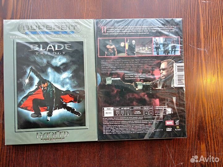 Блэйд Blade Уэсли Снайпс DVD