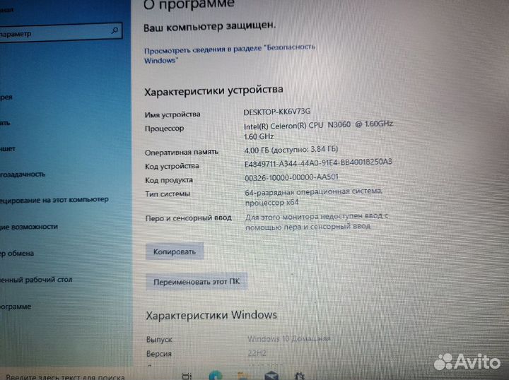 Ноутбук Acer N15W4 (Лен190)