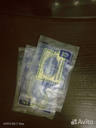 Мочеприемник для сбора мочи