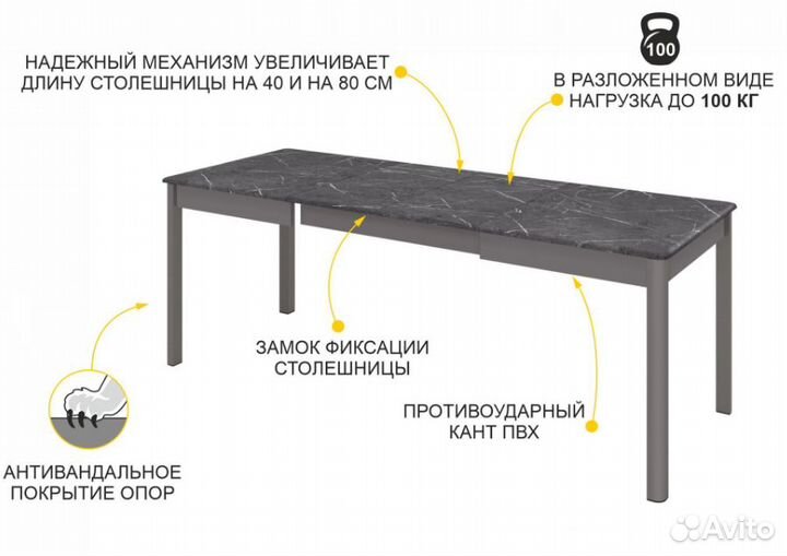 Стол обеденный 5/4 Орфей-45 Темный мрамор