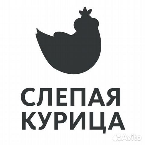 Слепая курица -20 купить в Москве | Хобби и отдых | Авито