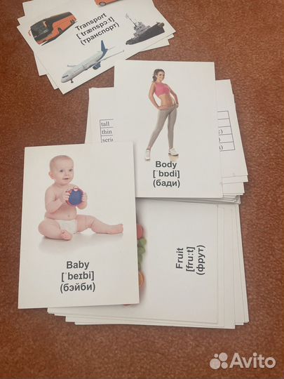 Карточки для изучения английского языка