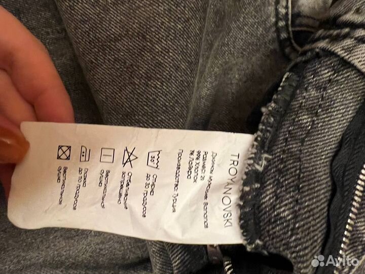 Джинсы мужские Troyanovski