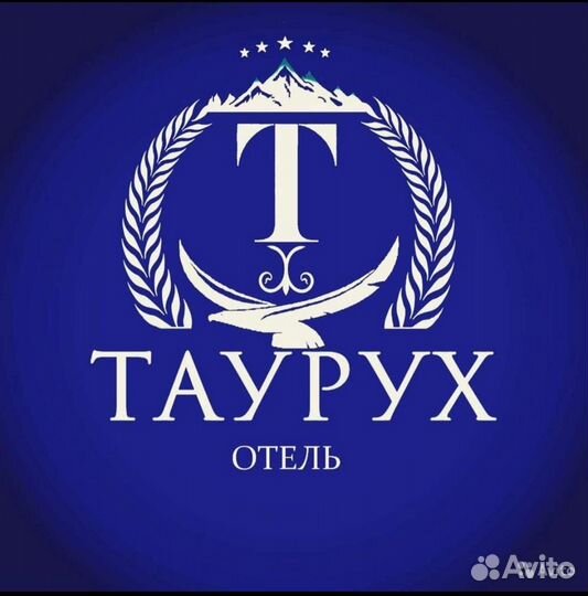 Повар пекарь