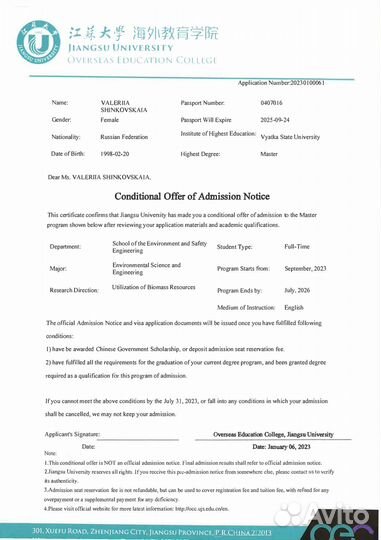 Репетитор по химии и биологии,английскому