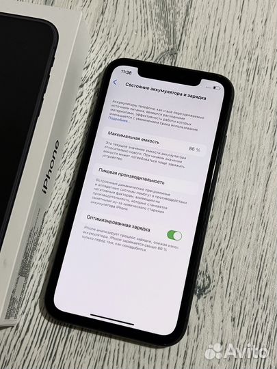 iPhone 11, 128 ГБ