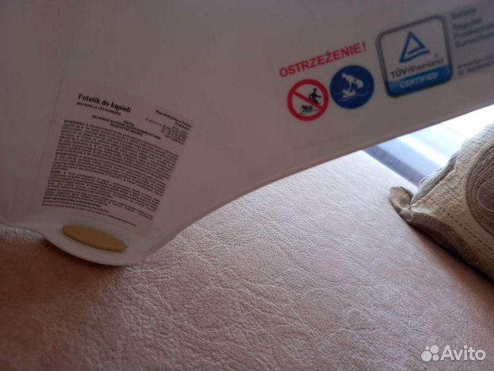 Горка для купания