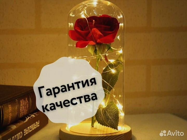 Роза в колбе