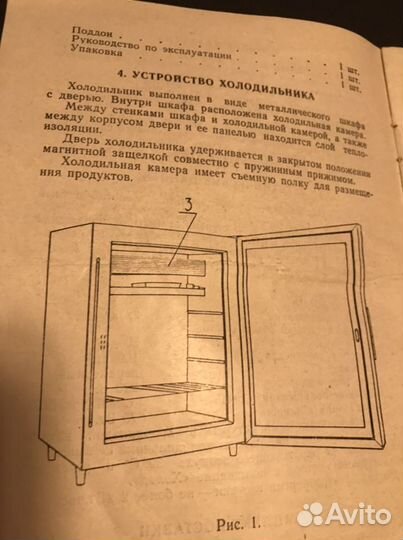 Паспорт(инструкция) по эксплуатации