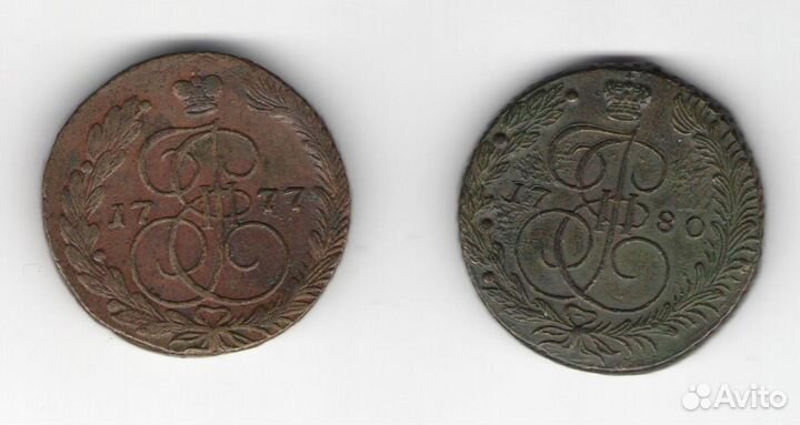 5 копеек 1772, 1773, 1778, 1785 ем. Медь. Оригинал