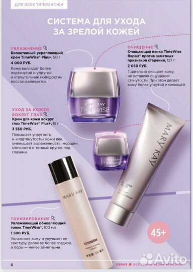 Набор косметики