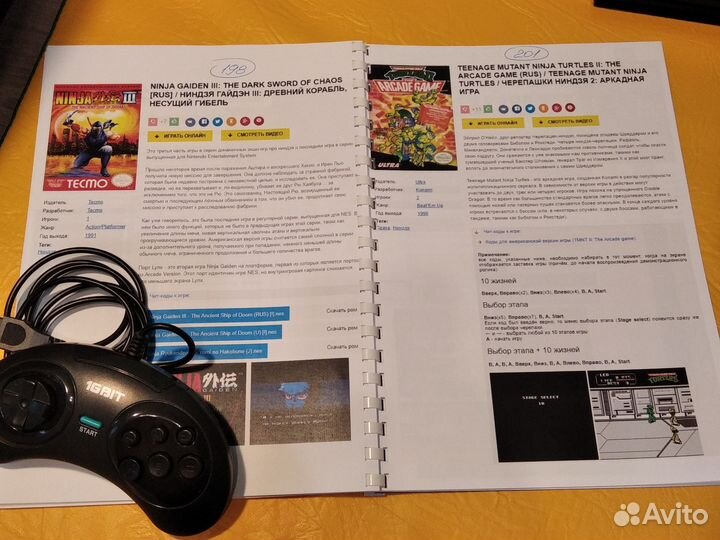 Retro genesis MX 350 (Sega/денди)