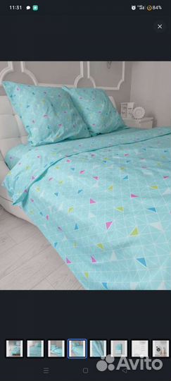 Белье постельное 1,5 спальное
