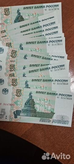 Купюры с красивыми номерами