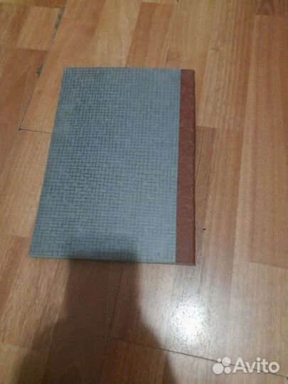 Книга учёта. СССР