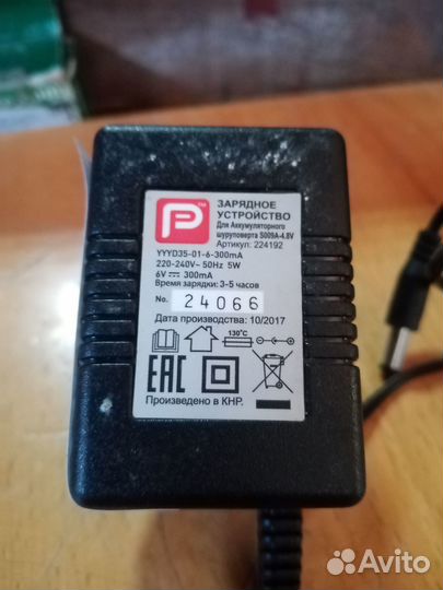 Зарядник soo9a-4.8