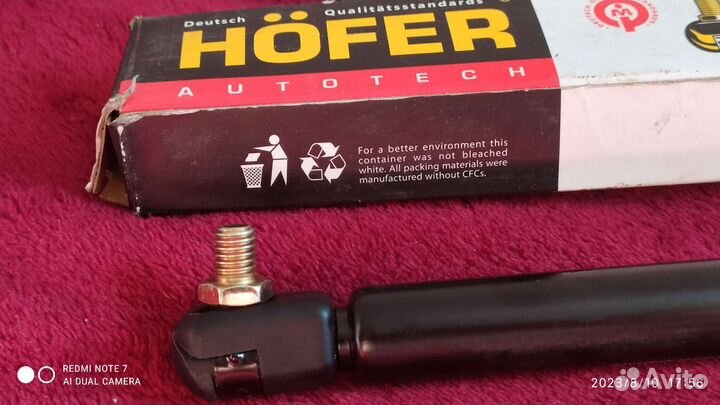 Газовый Упор Ваз 2114 2110 Приора Нива Новый