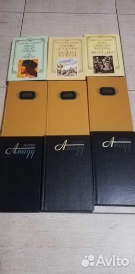 Зарубежная литература. Книги