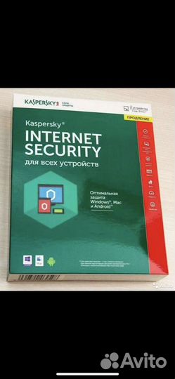 Касперский Total (интернет) Sekurity Антивирус