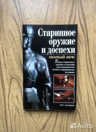 Античный мир и археология, выпуск 7