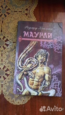 Продам книгу