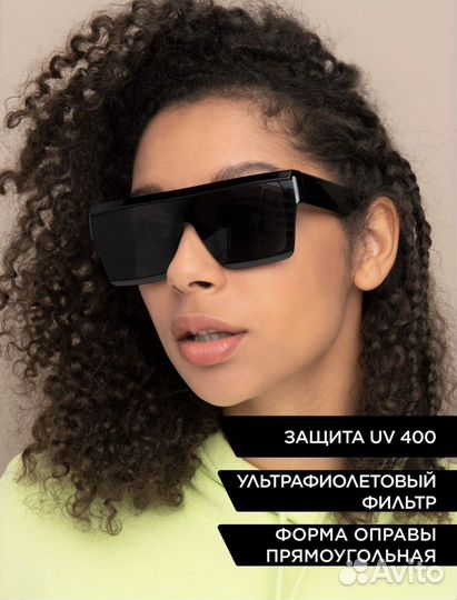 Солнцезащитные очки женские