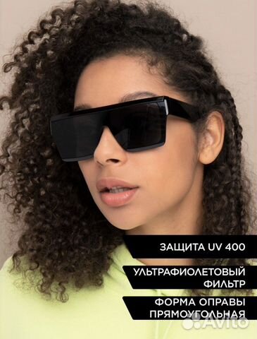 Солнцезащитные очки женские