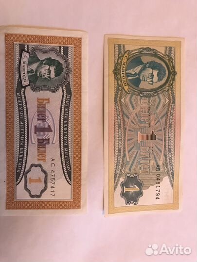 Ммм 1-й и 2-й выпуск