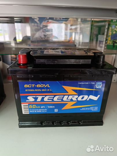 Акккумуляторы 60 Доставка Установка