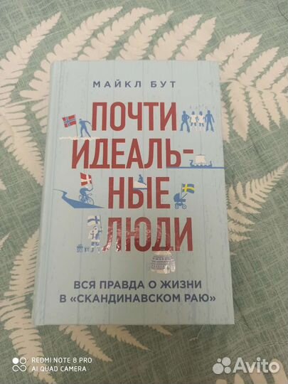 Продам книги